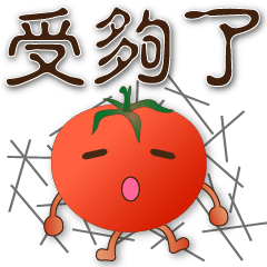 Cute tomatoe--Practical phrases-big font