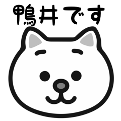 Kamoi white cats sticker