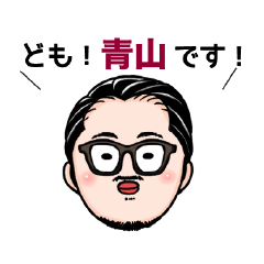 AOYAMA_SYUSEI_Sticker