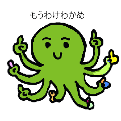 slowoctopus