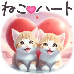 Cute kittens Stickers dairy/heart