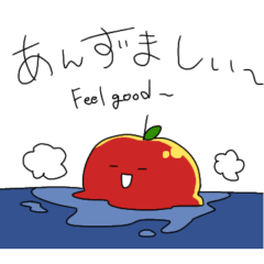 Aomori apple Tsugaru dialect part2