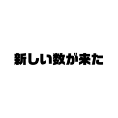 LED虛數