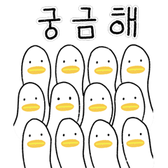 (finger shape) duck, Joodaengi