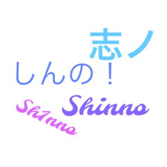 Shino_1.02