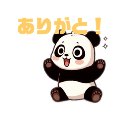 PANDA days stamp