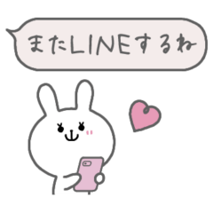 シンプルかわいい♡うさぎさん(あいさつ) - LINE スタンプ | LINE STORE シンプルかわいい♡うさぎさん(あいさつ) - LINE スタンプ | LINE STORE