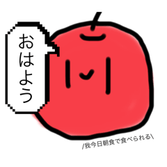 Fruit stamp-------