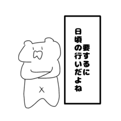 熊の森さん - LINE スタンプ | LINE STORE 熊の森さん - LINE スタンプ | LINE STORE