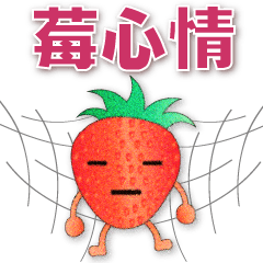Cute strawberry -commonly used stickers