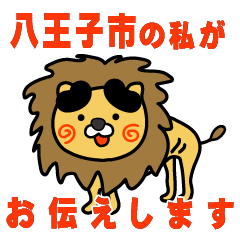 tokyoto hachiojishi lion