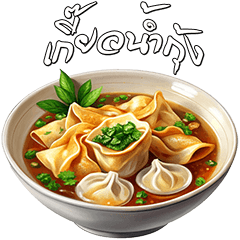Food Menu : Eat Deliciously (Dukdik) 2