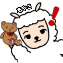 Ayako's bear-loving sheep