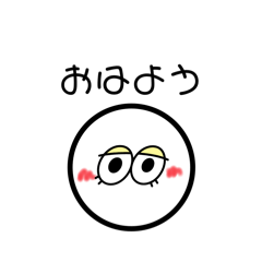 にちじょうせいかつの、