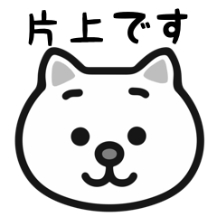 Katagami white cats sticker