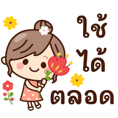 Everyday life natural girl(thai)