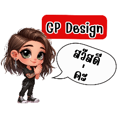 GP Design1