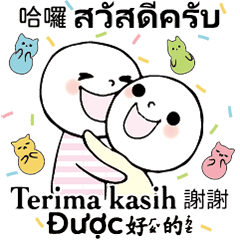 Embrace hug comfort Thai Vietnamese