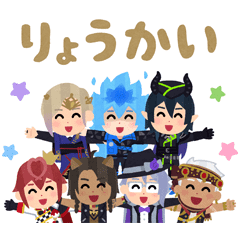 ツイステ いらすとや でおなじみのみふねたかし描きおろしlineスタンプ登場 ツイステ速報 ツイステッドワンダーランド攻略まとめ ツイステ いらすとや でおなじみのみふねたかし描きおろしlineスタンプ登場 ツイステ速報 ツイステッドワンダーランド攻略まとめ