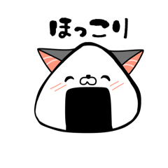 Rice ball cat salmon