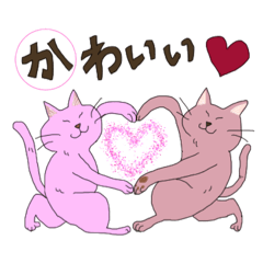 からふる猫たちのあいうえお(あ行〜ま行)！