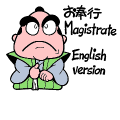 Magistrate English version