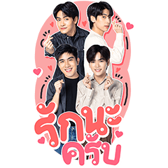 จุง ดัง เมฆ มาร์ค