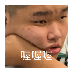 子億第二彈
