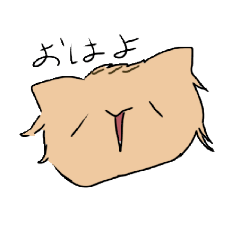 ねこねこしゃとらスタンプ！