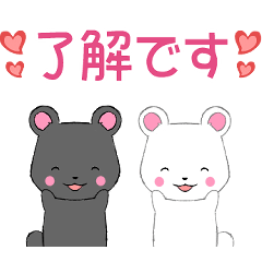 Ruki-bear2-pop