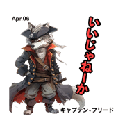 Kogamaru_20240326143818