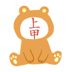 Yuka_20240326181224