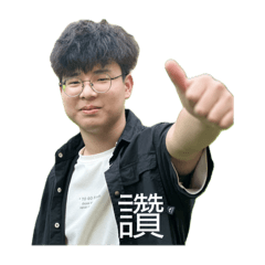 Lee_20240327140220 – LINE stickers | LINE STORE