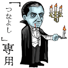 Vampire  Name tsunayoshi Animation