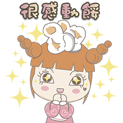 The chobby Xiaomouzui-Valentine's Day