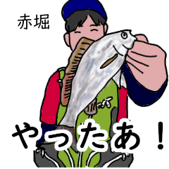 Akahori's real fishing