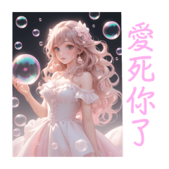 可愛人物&文字提醒