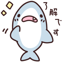 simple cute shark or Dolphin honorific
