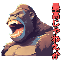 A handsome gorilla's cool Stickers
