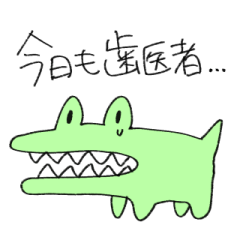 Dentist Crocodile