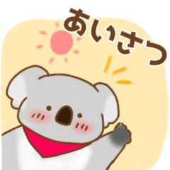 Koara-San greeting sticker