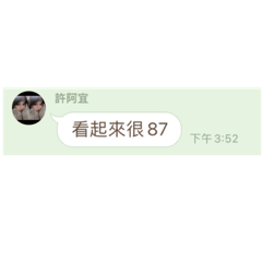 阿宜aㄆ話語錄第一彈