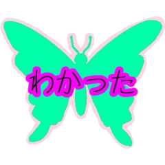 omeguchan2
