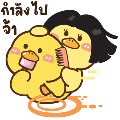 Cute Duck "Mori" - V.5