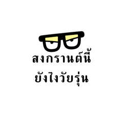 Kansinee_20240327220519