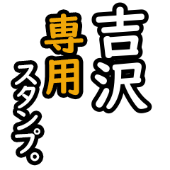 Yoshizawa's 16 Daily Phrase Stickers