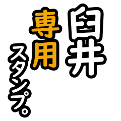 Usui's 16 Daily Phrase Stickers