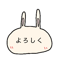 うさ文字