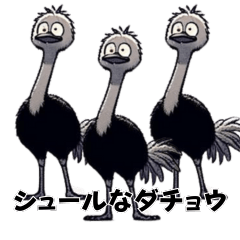 Surrealistic Ostrich