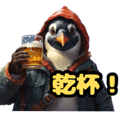 The penguin who loves alcohol